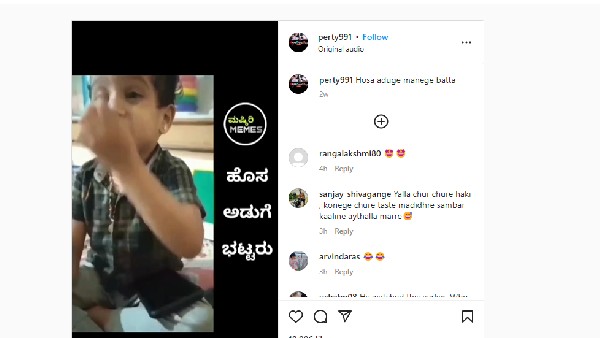 Video: People goes happy for boys sambar recipe