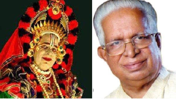 Yakshagana Artist Kumble Sundar Rao Passed Away Yakshagana Artist Kumble Sundar Rao Passed Away