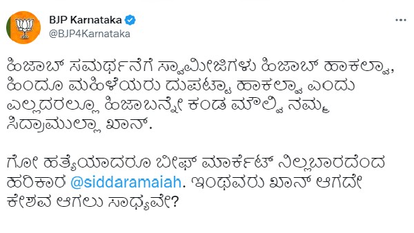 ವಿಚಾರಣೆ ಇಲ್ಲದೇ ಕೇಸ್ ವಾಪಸ್‌