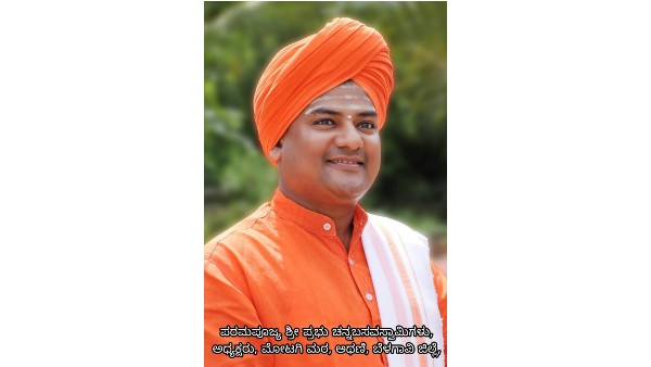 Doctor CN Manjunath Selected For Siddaganga Shri Award 2021-22
