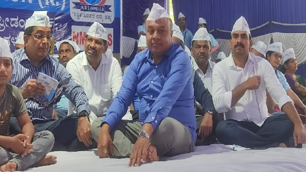 ಸರ್ಕಾರಿ ನೌಕರರಿಗೆ ಎನ್‌ಪಿಎಸ್‌ನಿಂದ ಅಭದ್ರತೆ