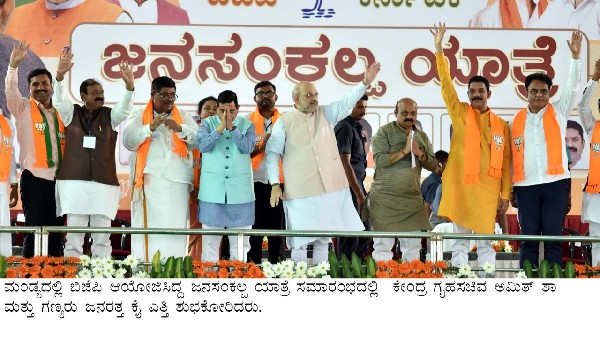 ಕಾಂಗ್ರೆಸ್- ಜೆಡಿಎಸ್ ಭ್ರಷ್ಟತೆಯಿಂದ ಕೂಡಿವೆ