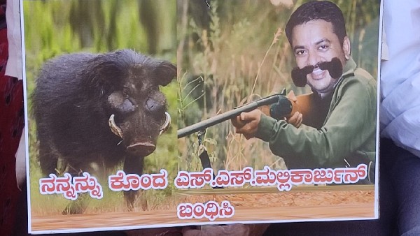  ಕೇಂದ್ರ ಗಮನಕ್ಕೆ ತರಲು ಬಿಜೆಪಿ ಕಾರ್ಯಕರ್ತರ ಪ್ರತಿಭಟನೆ