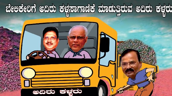  ಬಿಜೆಪಿಗೆ ಕಾಂಗ್ರೆಸ್‌ ಕಾರ್ಯಕರ್ತರ ತಿರುಗೇಟು