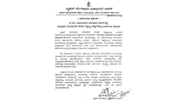 BBMP Instruct for clearing the Encroachment in Citizen Waterway Project (K100) route 