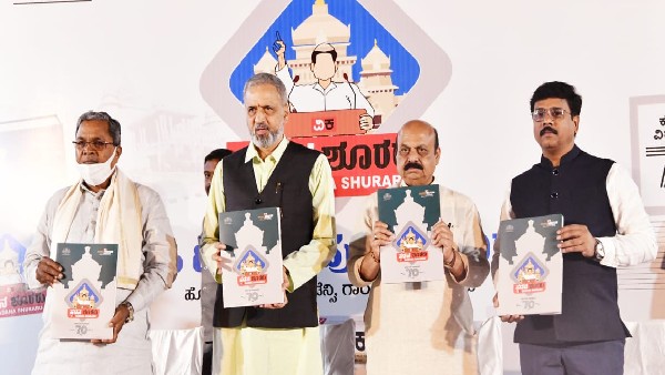 Legislative Session Witnessed Many Firsts Through The Introduction Of Important Bills CM Bommai Legislative Session Witnessed Many Firsts Through The Introduction Of Important Bills CM Bommai