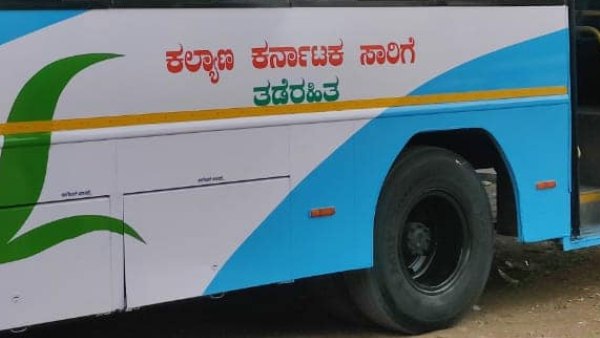 ಷರತ್ತುಗಳು ಏನು ಇವೆ ತಿಳಿಯಿರಿ ಷರತ್ತುಗಳು ಏನು ಇವೆ ತಿಳಿಯಿರಿ