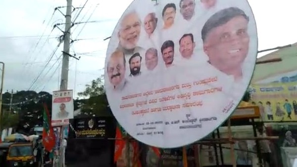 Mandous Cyclone Heavy Rain Lashes Across Chamarajanagara