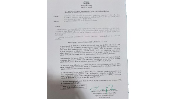 Fifa world cup 2022 Police department extended hotel business period in Bengaluru 