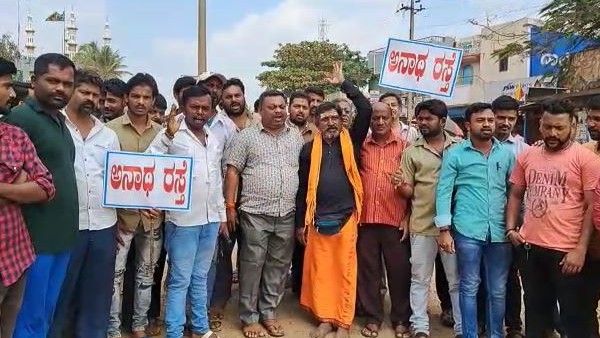 ಆನಂದನಗರದ ರಸ್ತೆಗೆ ಅನಾಥ ರಸ್ತೆ ಎಂದು ನಾಮಕರಣ!