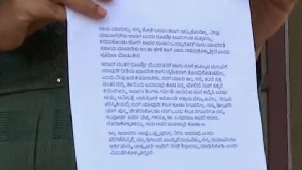 ಗರ್ಭಿಣಿ ಮೇಲೆ ಹಲ್ಲೆ, ನಿಂದನೆ ಆರೋಪ