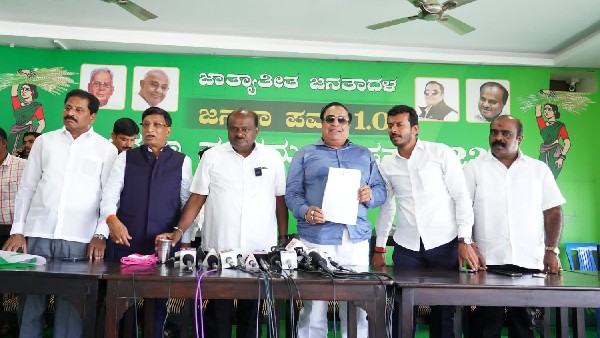 JDS Announces Candidates For Gubbi And Kolar Assembly Seat For 2023 Elections 