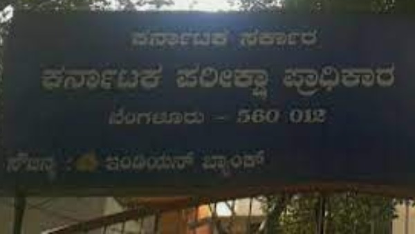 ಎಷ್ಟು ಹುದ್ದೆಗಳನ್ನು ಭರ್ತಿ ಮಾಡಲಾಗುತ್ತದೆ?