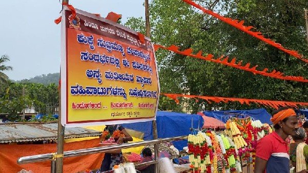 ಮುಸ್ಲಿಂ ವ್ಯಾಪಾರಿಗಳಿಗೆ ಹಿಂದೂ ಸಂಘಟನೆಗಳ ಬಹಿಷ್ಕಾರ