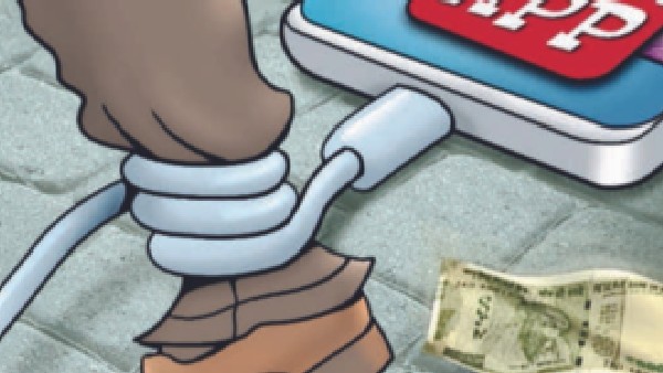 ಸಾಲ ಕೊಡುವ ನೆಪದಲ್ಲಿ ಹಣ ಪೀಕಿದ ವಂಚಕರು