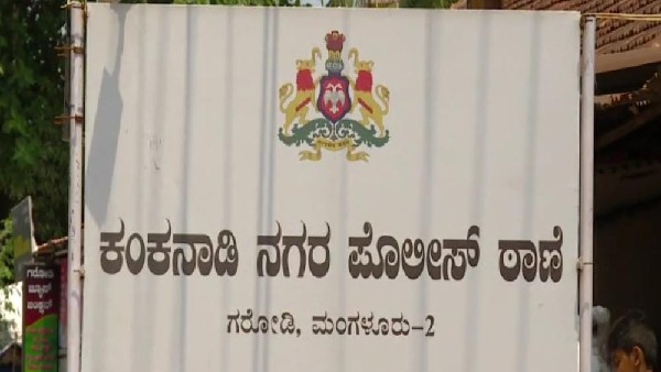 Mangaluru police seized 10 lakh rupees from drunkard