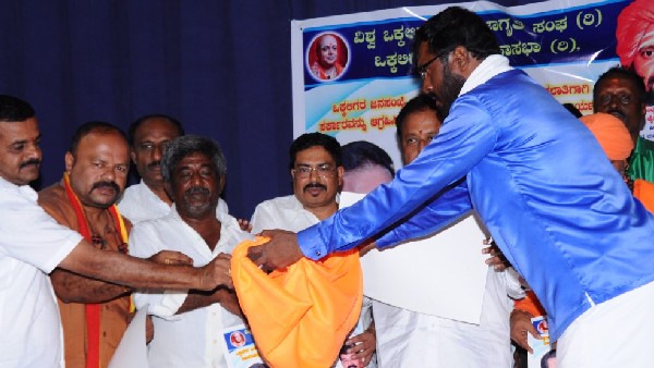 ಒಕ್ಕಲಿಗರು ಯಾವುದೇ ಸಮಾಜವನ್ನು ಕಡೆಗಣಿಸಿಲ್ಲ