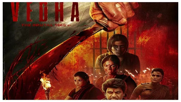 Fans grand welcome to Vedha film team in Mallavalli