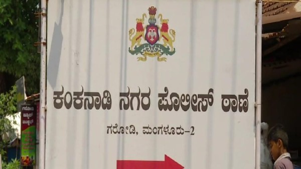 ಶಿವರಾಜ್‌ ಕೊಟ್ಟ ಹಣವನ್ನು ಪೊಲೀಸರಿಗೆ ನೀಡಿದ ದಂಪತಿ