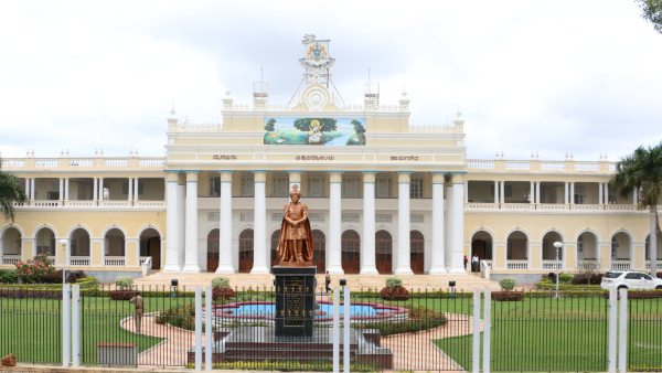 High Court Stayed Mysore University VC Appointment Process High Court Stayed Mysore University VC Appointment Process