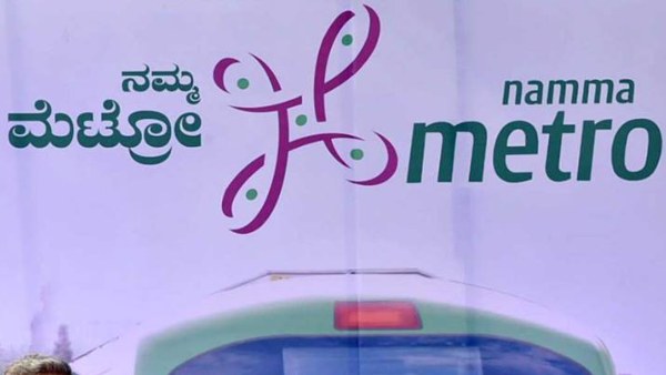 15.25 ಕಿ. ಮೀ. ಮಾರ್ಗ