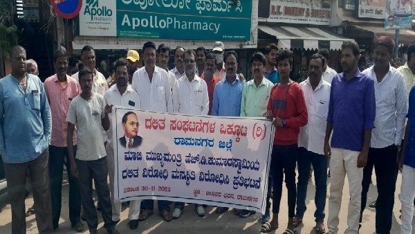 Dalit Organisations Protest Against HD Kumaraswamy