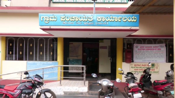 ಲಕ್ಷಾಂತರ ರೂ. ಭ್ರಷ್ಟಾಚಾರ ಆರೋಪ 