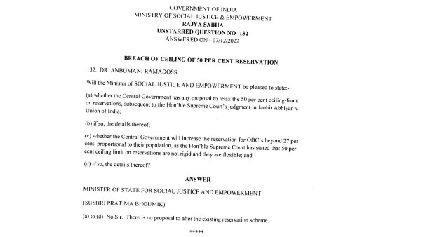 Congress leader Siddaramaiah outraged on Central State Govt