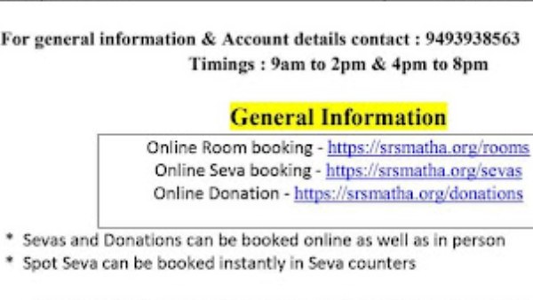 ಸಾಮಾನ್ಯ ಮಾಹಿತಿಗಾಗಿ ವೆಬ್ಸೈಟ್ ವಿಳಾಸ ಸಾಮಾನ್ಯ ಮಾಹಿತಿಗಾಗಿ ವೆಬ್ಸೈಟ್ ವಿಳಾಸ