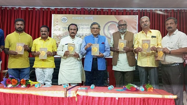 S.M Krishna Inaugurated Dakshina Gandhi K. Kamaraj Book S.M Krishna Inaugurated Dakshina Gandhi K. Kamaraj Book