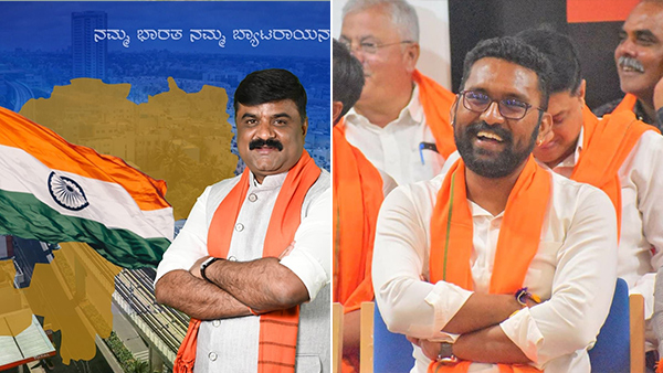  ಎಚ್.ಸಿ.ತಮ್ಮೇಶ್ ಗೌಡ, ಡಾ.ಮಲ್ಲಿಕಾರ್ಜುನ ಬಾಳಿಕಾಯಿ