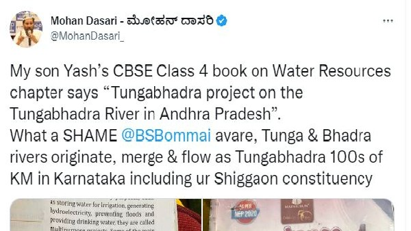  Tungabhadra project is in Andhra Pradesh wrong information in CBSE text AAP