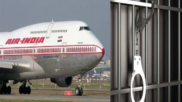 Case of urinating on old woman in flight: Accused Shankar Mishra gets bail! Case of urinating on old woman in flight: Accused Shankar Mishra gets bail!