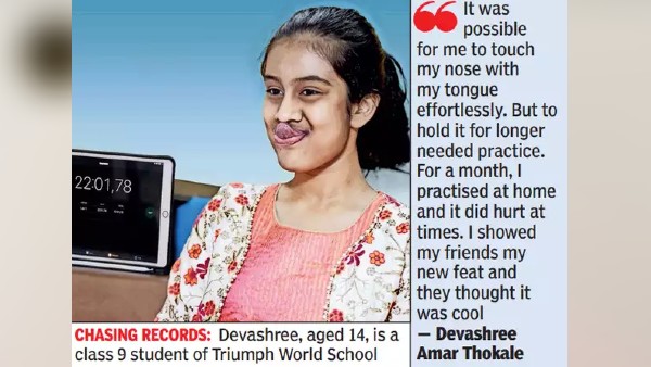 ಗಿನ್ನಿಸ್ ಪಡೆಯಲು ಹಿನ್ನಡೆ ಗಿನ್ನಿಸ್ ಪಡೆಯಲು ಹಿನ್ನಡೆ