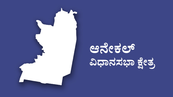  ಶಿವಣ್ಣಗೆ ನಾರಾಯಣಸ್ವಾಮಿ ಸವಾಲು