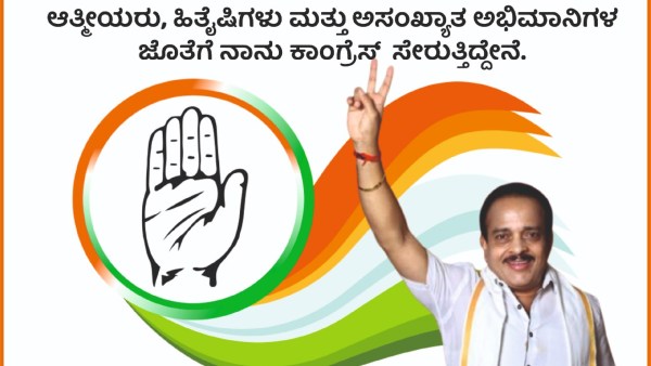 ಹಲವಾರು ವರ್ಷದ ದ್ವಂದ್ವಕ್ಕೆ ತೆರೆ ಬಿದ್ದಿದೆ