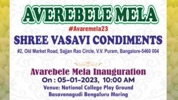 Avarebele Mela 2023 At National College grounds from January 5-9; CM Basavaraj Bommai To Inaugurate