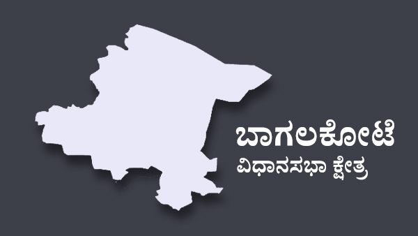  ಹಲವು ರೀತಿಯಲ್ಲಿ ಪ್ರಸಿದ್ದಿಯನ್ನು ಪಡೆದಿರುವ - ಒಟ್ಟು 7 ಸ್ಥಾನಗಳು