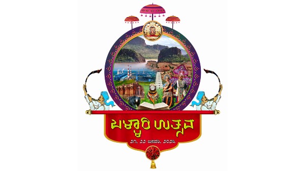 Ballari Utsav 2023 Logo Released By CM Basavaraj Bommai 