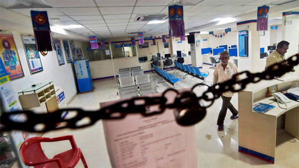 United Forum of Bank Unions calls for 2-day strike on Jan 30-31 nation wide