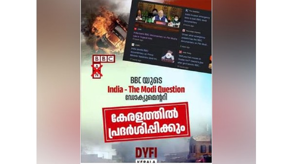 ಪೂಜಾಪ್ಪುರದಲ್ಲಿ ಪ್ರದರ್ಶನ 