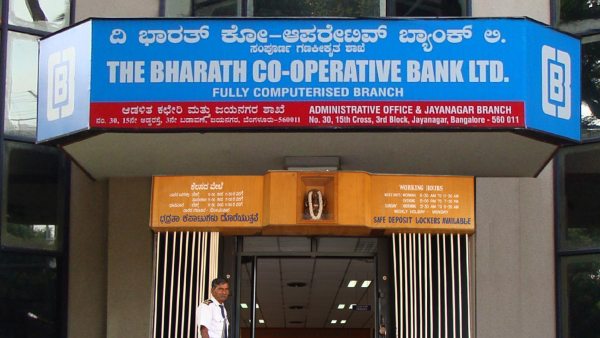 ವೇತನ ಶ್ರೇಣಿಗಳ ವಿವರ