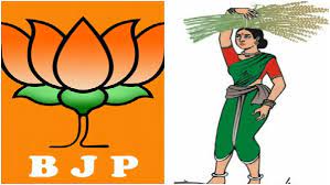 BJP Slams JDS leader HD Kumaraswamy