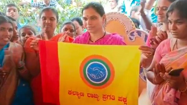 G Janardhana Reddy new party flag release