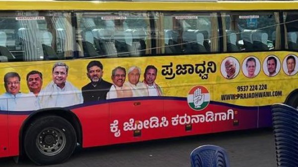 ಸುದೀರ್ಘ ಯಾತ್ರೆಗೆ ಅವಕಾಶ ಮಾಡಿಕೊಟ್ಟಿದೆ