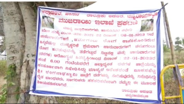 ದನಗಳ ಜಾತ್ರೆಗೆ ಸಿದ್ಧತೆ ನಡೆಸಿದ್ದ ರೈತರು ದನಗಳ ಜಾತ್ರೆಗೆ ಸಿದ್ಧತೆ ನಡೆಸಿದ್ದ ರೈತರು