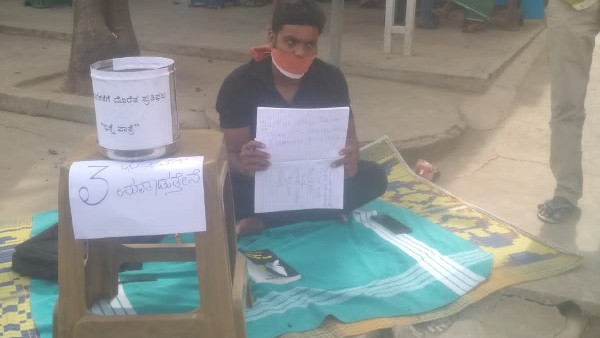 ಗ್ರಾಮ ಪಂಚಾಯತ್‌ ಅಧಿಕಾರಿಗಳ ವಿರುದ್ಧ ಪ್ರತಿಭಟನೆ