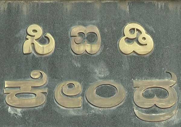 How CID Will Probe Santro Ravi Case Asks Advocate 