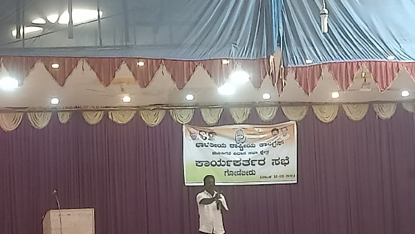 Mudigere Congress Activists Oppose Ticket To Farmer Minister Motamma In Upcoming Election Mudigere Congress Activists Oppose Ticket To Farmer Minister Motamma In Upcoming Election