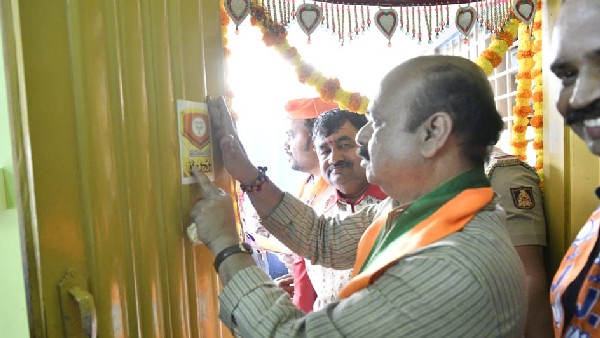 ಬೂತ್ ಮಟ್ಟದಲ್ಲಿ ಸಶಕ್ತಿಕರಣ